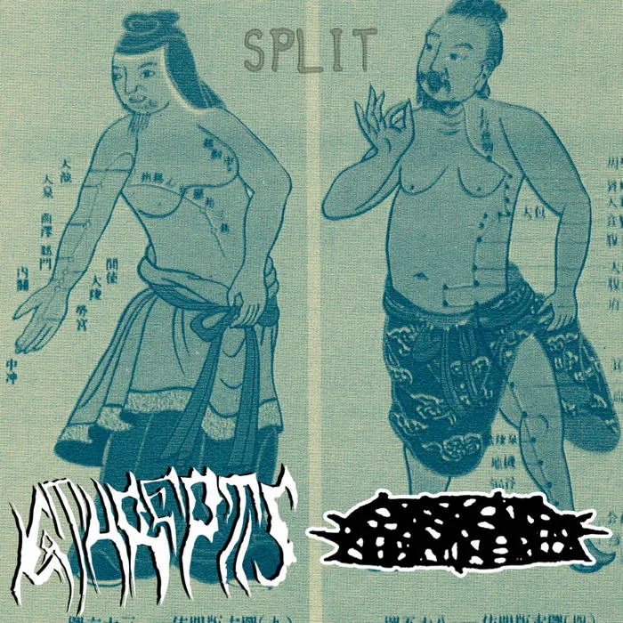 Kathreptis / Anal Zumou cover