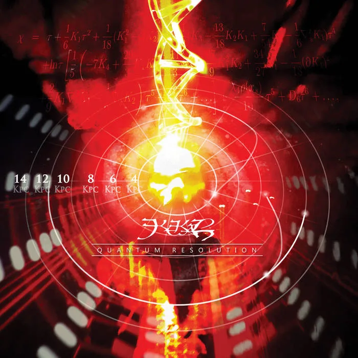 Quantum Resolution cover