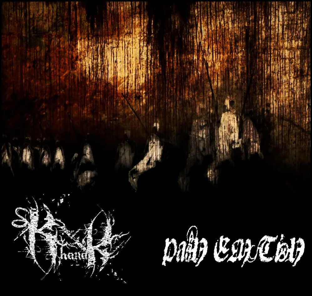 Kharab / Pain Emotion cover