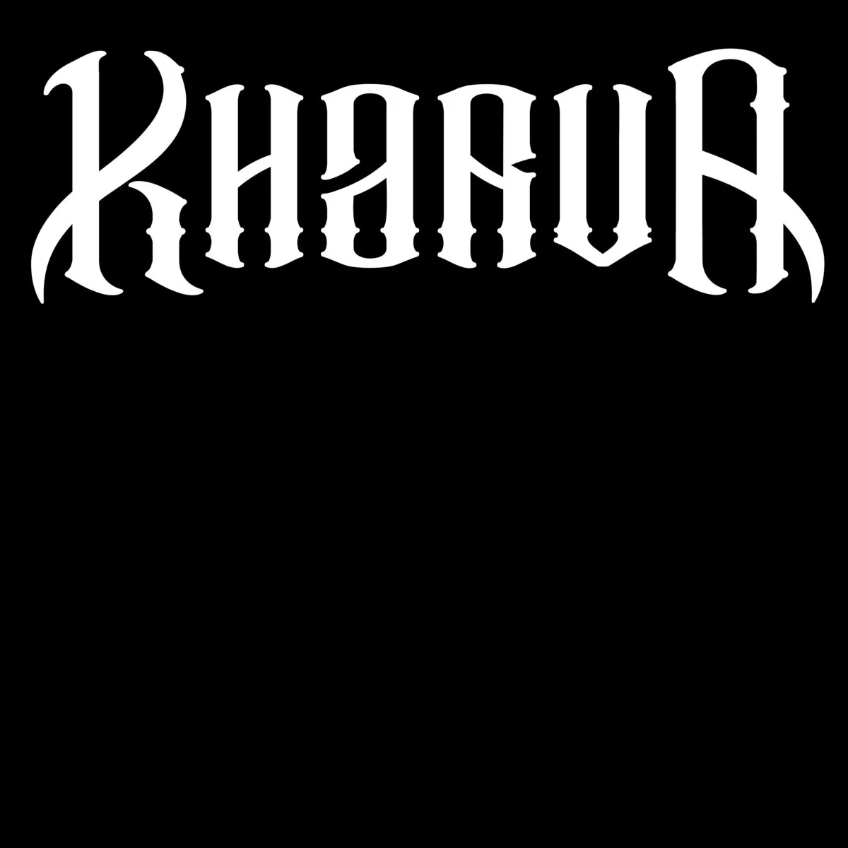 Demo cover