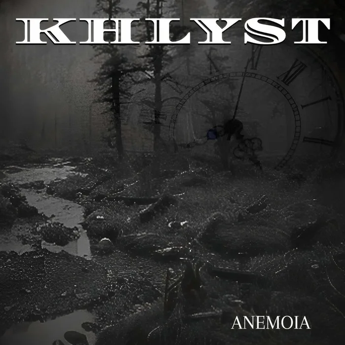 Anemoia cover