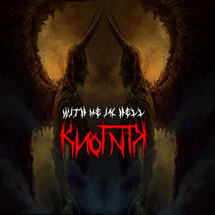 Walk with Me in Hell cover