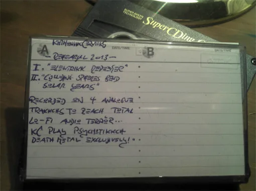 Rehearsal 2013 cover