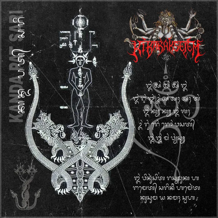Kanda Pat Sari cover