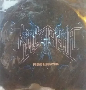 Promo Album 2016 cover