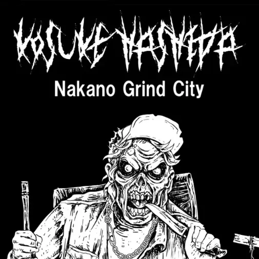 Nakano Grind City cover