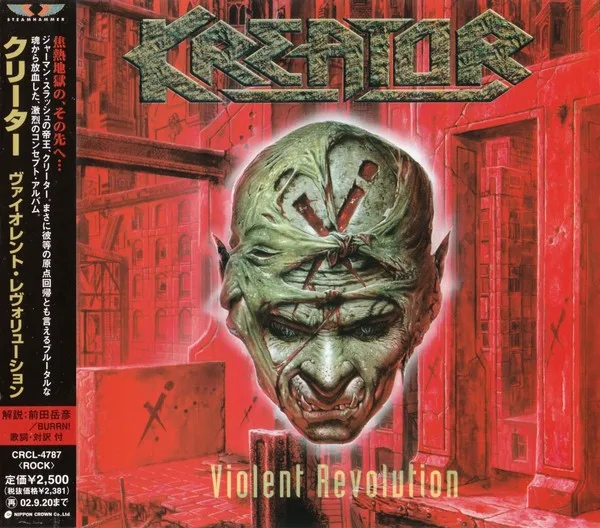 Violent Revolution cover