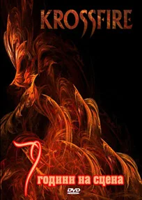 7 Years on Stage cover