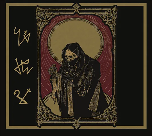 Herebus Trinity Rebus cover