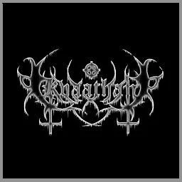 Promo 2007 cover