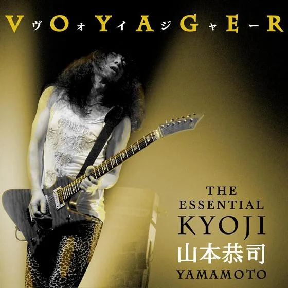 Voyager - The Essential Kyoji Yamamoto cover