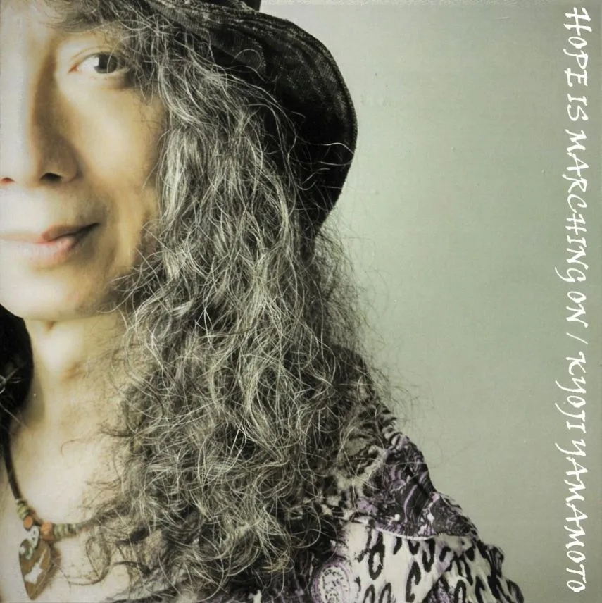 Hope Is Marching On cover