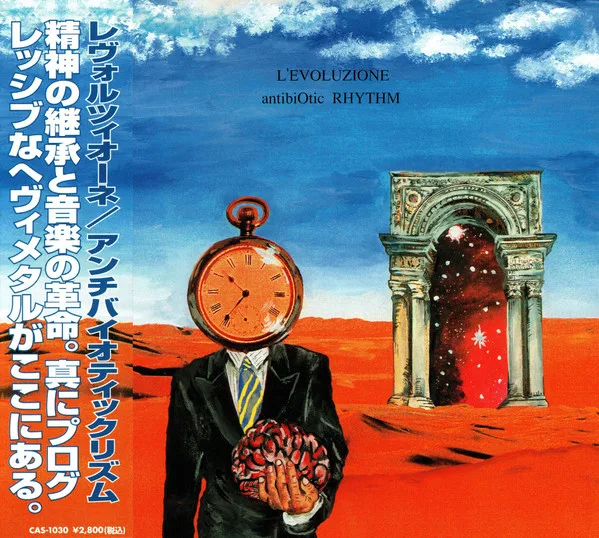 Antibiotic Rhythm cover