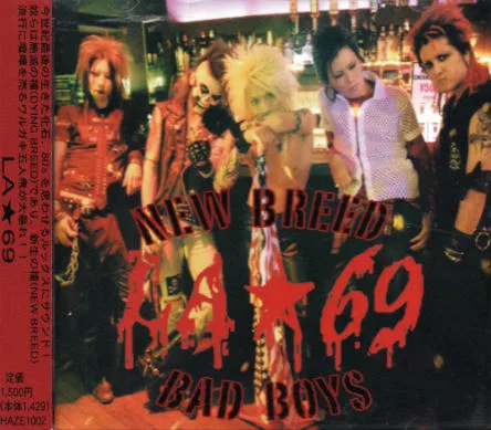 New Breed Bad Boys cover