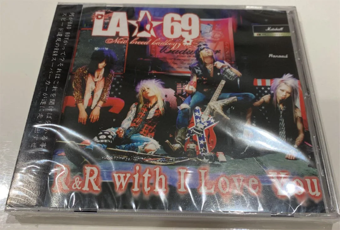 R&R with I Love You cover