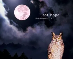 Full Moon cover