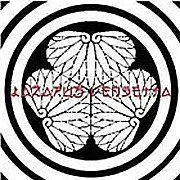 Demo cover