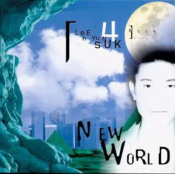 New World cover