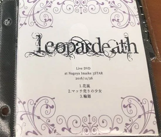 Live DVD cover