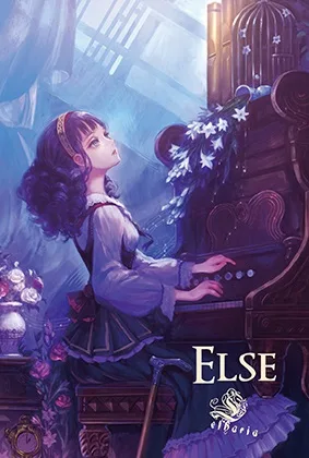 Else cover