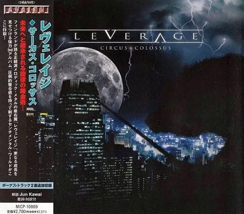 Circus Colossus cover