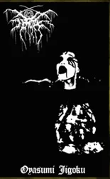 Oyasumi Jigoku cover