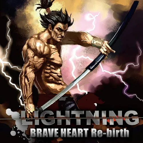 Brave Heart Re-birth cover