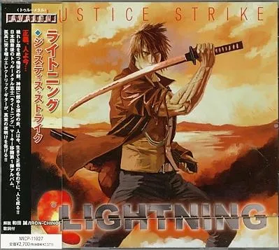 Justice Strike cover