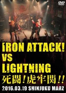 Iron Attack! vs Lightning cover