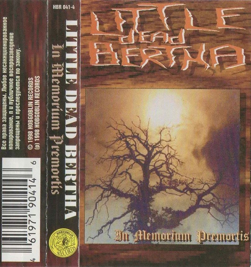 In Memorium Premortis cover