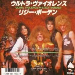 Ultra Violence cover