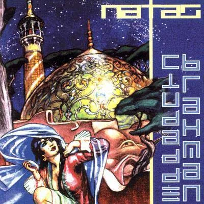 Ciudad de Brahman cover