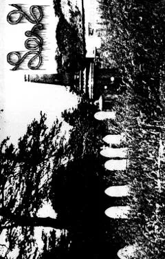 Rehearsal II cover