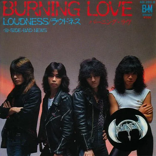 Burning Love cover