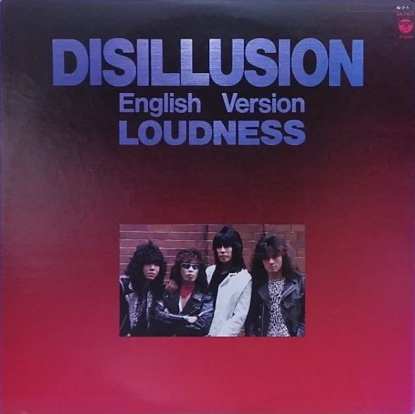 Disillusion - English Version cover