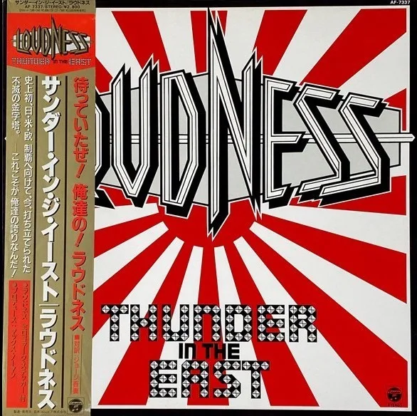 Thunder in the East cover