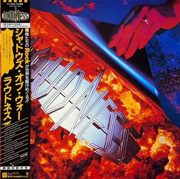 Shadows of War cover