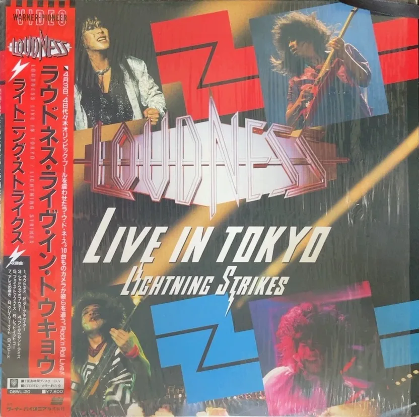 Live in Tokyo - Lightning Strikes cover