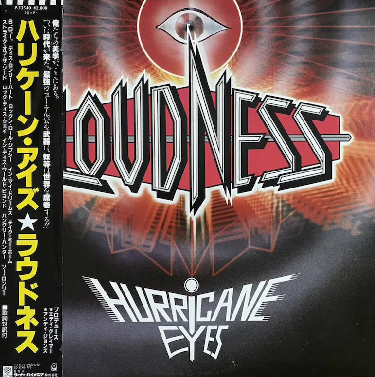 Hurricane Eyes cover