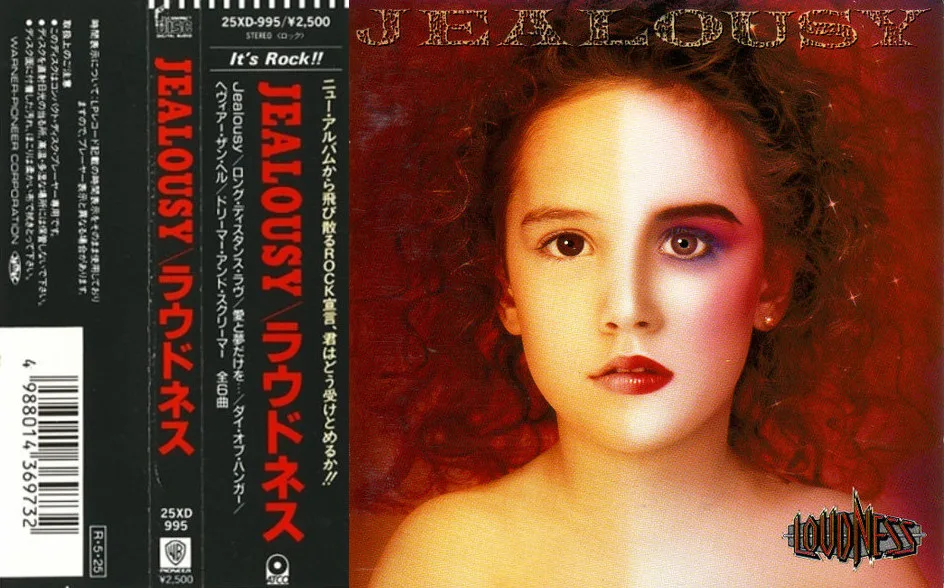 Jealousy cover