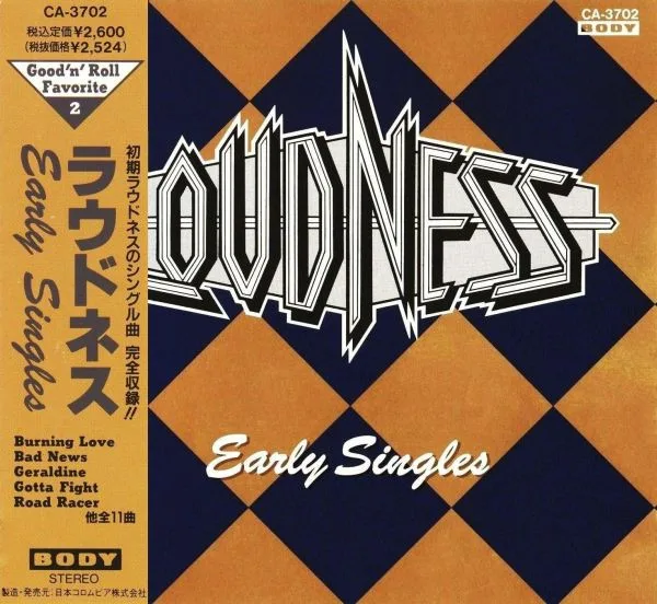 Early Singles cover