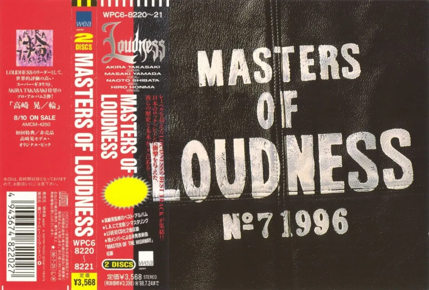 Masters of Loudness cover