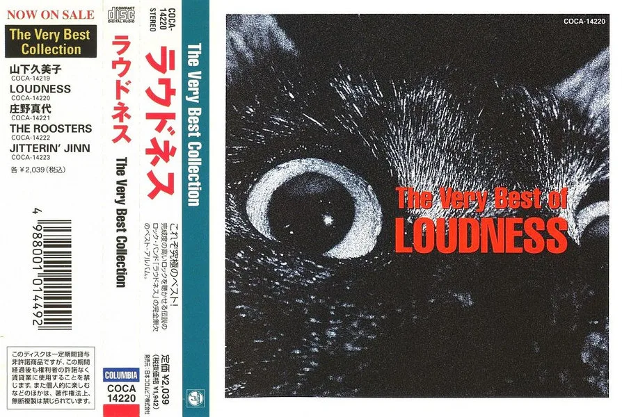 The Very Best of Loudness cover