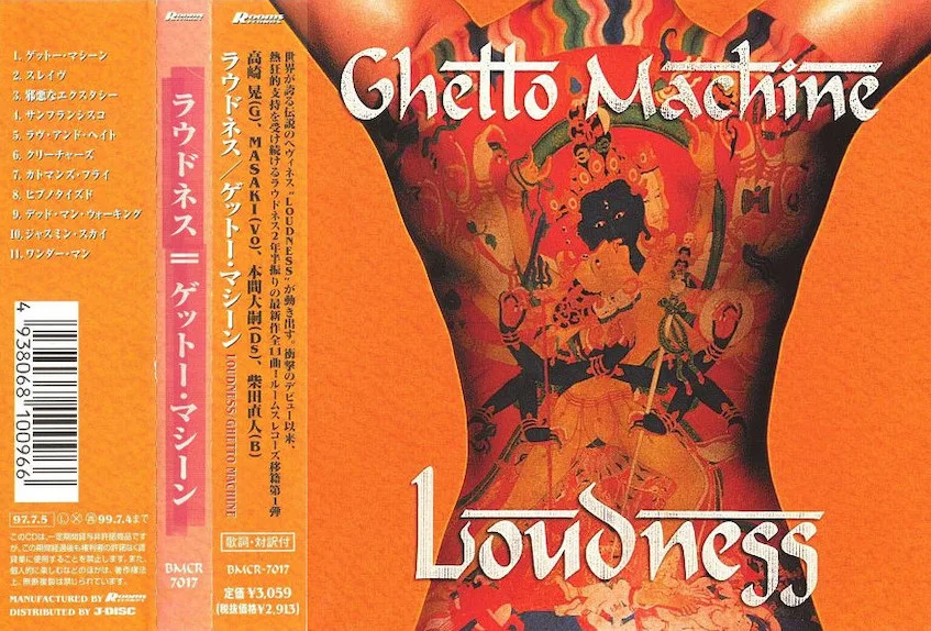 Ghetto Machine cover