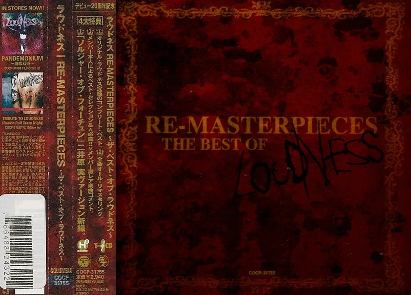 Re-masterpieces - The Best of Loudness cover