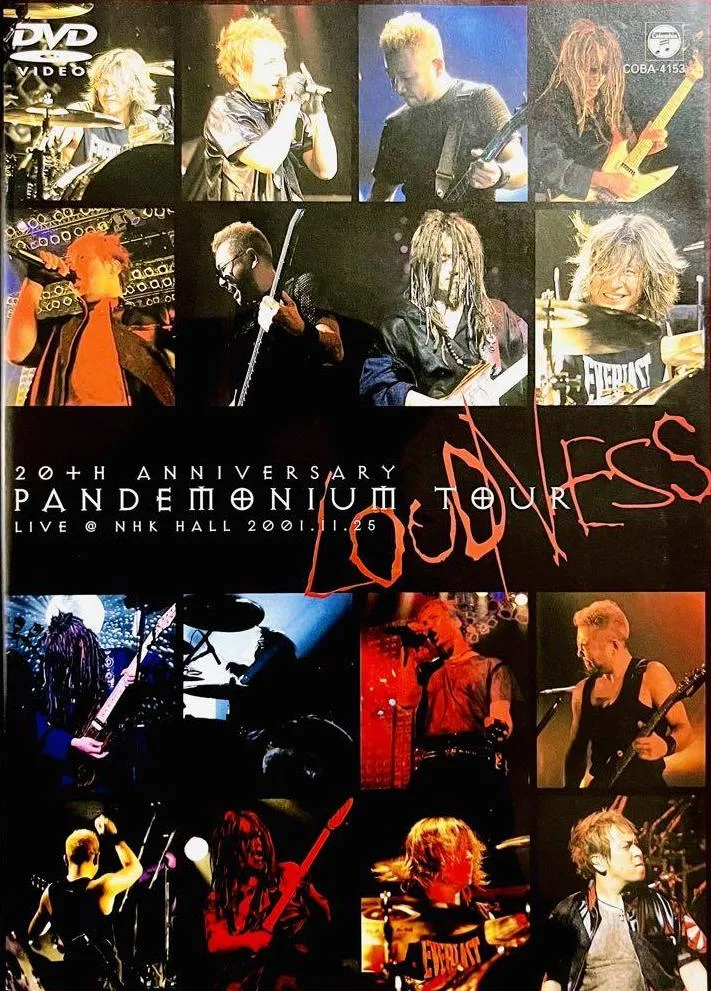 20th Anniversary Pandemonium Tour cover
