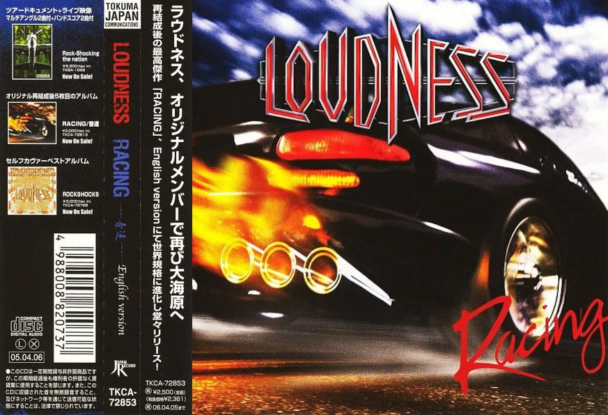 Racing - English Version cover