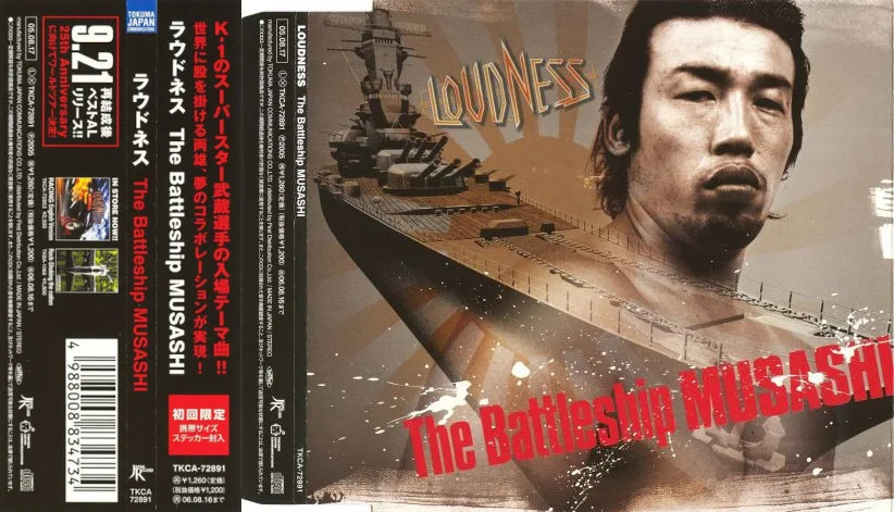 The Battleship Musashi cover