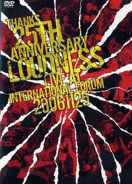 Thanks 25th Anniversary: Loudness Live at International Forum 20061125 cover