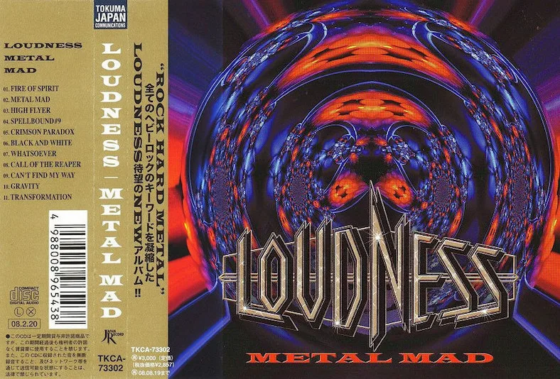 Metal Mad cover